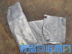 抚顺废铅收购，废铅垂回收，废铅板回收