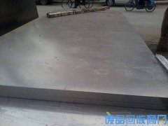 本溪合金铝板，废铝收购，铝卷板回收