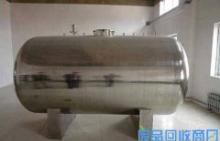 本溪白钢储罐回收、废不锈钢、不锈钢罐收购