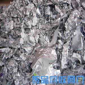 废锡屑-收购-展示图