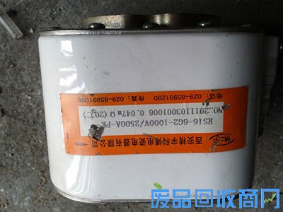 熔断器-回收-展示图