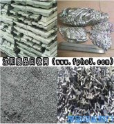 沈阳废亚铅回收，沈阳废铅字回收