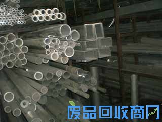 废铝管回收图