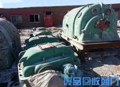 辽宁废旧二手永磁发电机回收