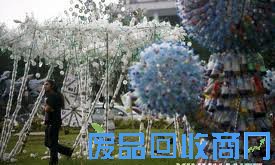 废旧物品变艺术品