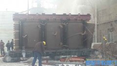 辽吉地区电厂大型变压器拆除回收