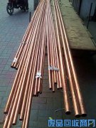 沈阳废旧紫铜管回收公司