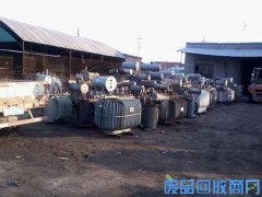 盘锦废旧变压器回收_变压器回收价格
