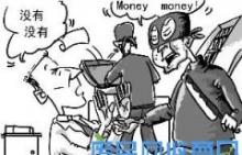 废品回收站入户抢劫：监控下9小时迅速破案