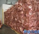 沈阳废金属回收，沈阳废铜、废紫铜回收