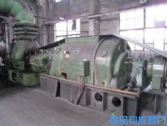 辽宁汽轮发电机拆除回收公司