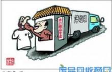 电子废品“洋垃圾”为何如此的嚣张跋扈