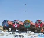 南极中山站的“油罐脸谱”