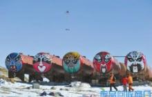 南极中山站的“油罐脸谱”