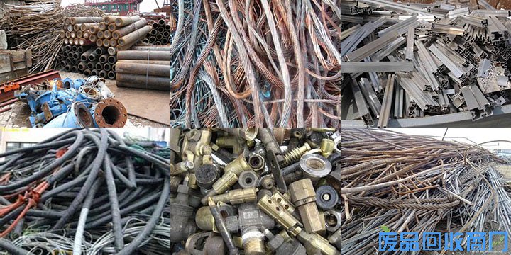 有色废旧金属回收组图