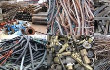 辽宁有色废旧金属回收公司