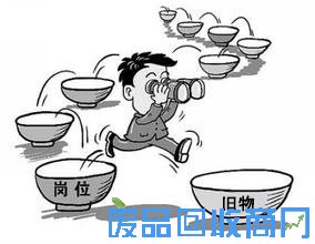 旧物回收从业者转行图