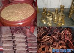 沈阳紫铜_红铜回收