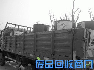 发生泄漏的罐体已被运走图