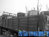 废品回收站化学罐体泄漏 致多人身体感觉不适