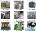 沈阳大型变压器回收公司