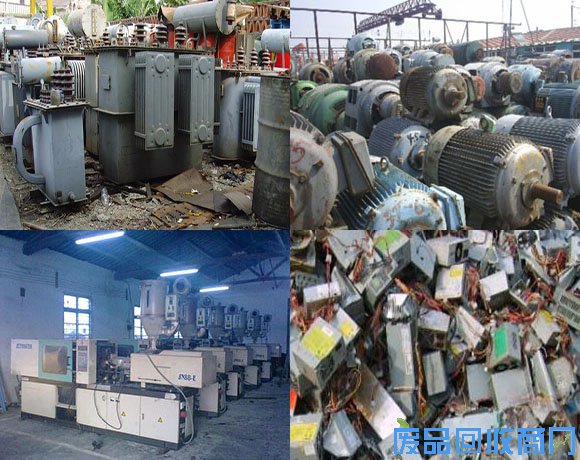 沈阳库存机电设备回收图