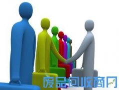 废旧物资购销招标公告