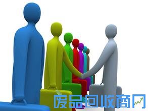 废旧物资招标信息图