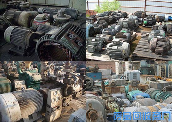 吉林废电机回收组图