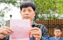 废品回收承包结束后700万押金难追回