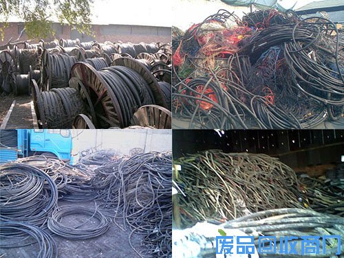 吉林省电缆线收购，旧电缆线回收，电缆线回收公司