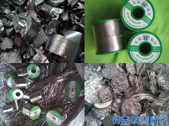 沈阳废锡回收组图