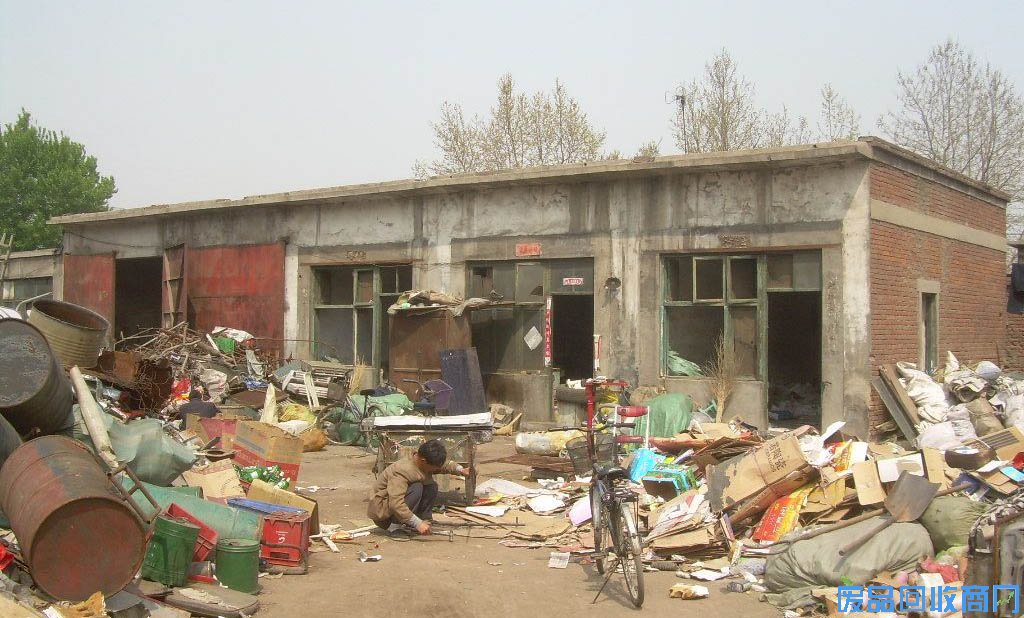 发现巨额日元的收购站