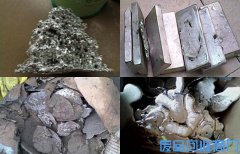 沈阳废铅锡块回收