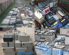 沈阳废旧电瓶回收