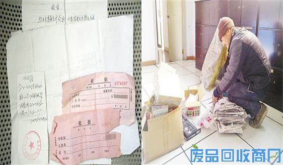 近年来张师傅进小区缴纳的费用单据