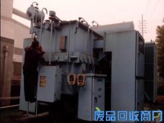 沈阳废旧三相变压器回收