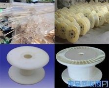 沈阳塑料电缆轴线圈回收