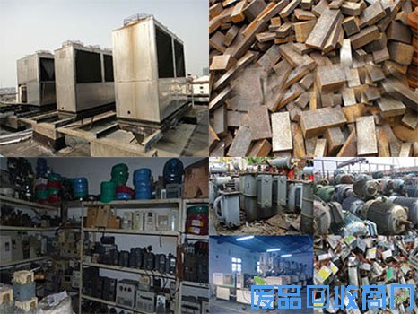 [库存]设备、金属、电子电器回收组图