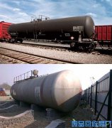 本溪铁路火车运输罐回收
