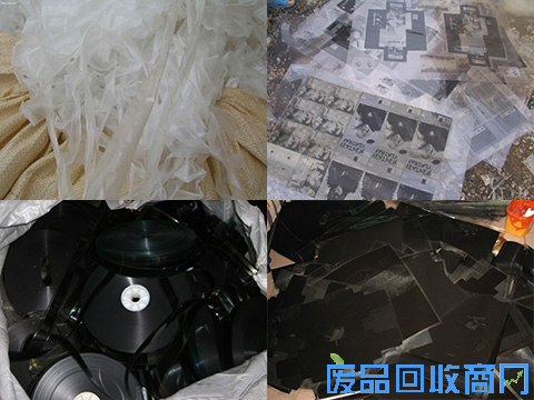 菲林胶片、印刷胶片回收图