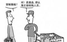 废品回收竞争无序：市民积极建议成立废品收购“正规军”