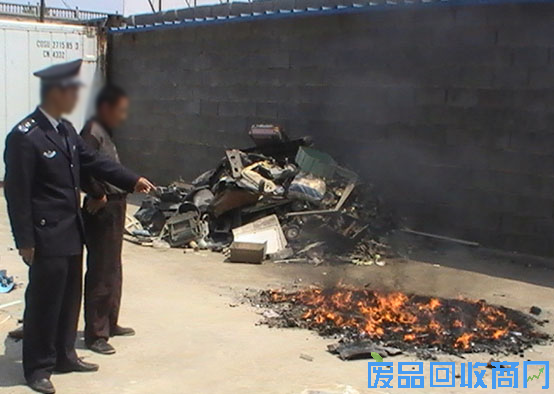 图为废品收购站焚烧垃圾图
