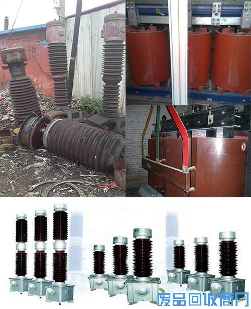 电力电压互感器:瓷葫芦回收图