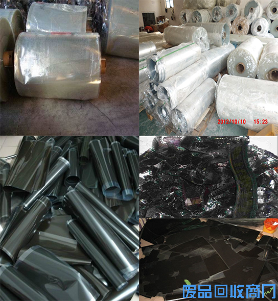 医用菲林片回收,印刷胶片回收组图