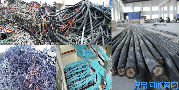 抚顺市电缆线收购，旧电缆线回收，电缆线回收公司