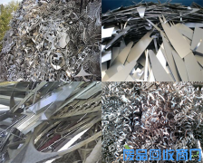 收购 辽宁废旧不锈钢配件回收