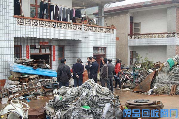 废旧物资回收规范整顿
