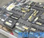 沈阳回收蓄电池