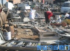 辽宁废旧物资、废旧物品、废品回收